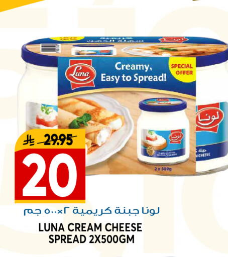 available at Grand Hyper in KSA, Saudi Arabia, Saudi - Riyadh