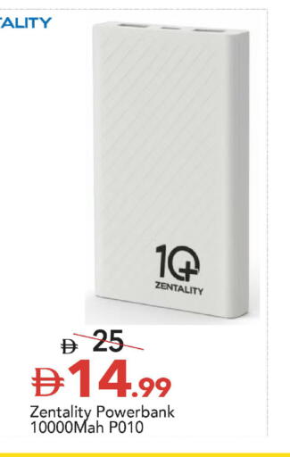 available at مارك & سيف in الإمارات العربية المتحدة , الامارات - دبي