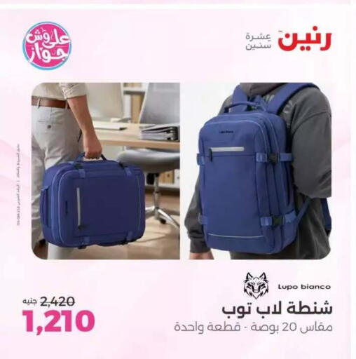 available at Raneen in Egypt - Cairo