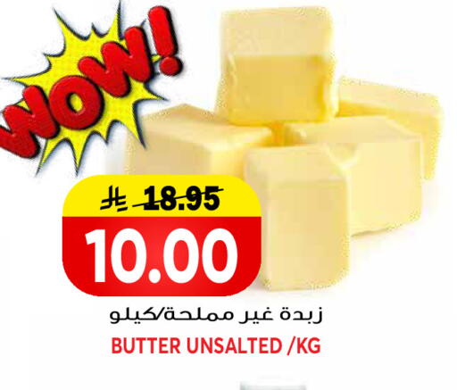 available at جراند هايبر in مملكة العربية السعودية, السعودية, سعودية - الرياض