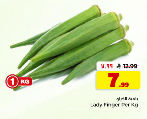 available at Hyper Al Wafa in KSA, Saudi Arabia, Saudi - Dammam