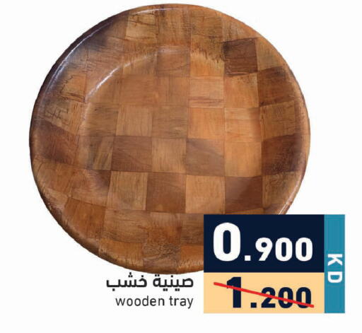available at Ramez in Kuwait - Ahmadi Governorate