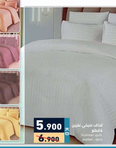 available at  رامز in الكويت - محافظة الأحمدي