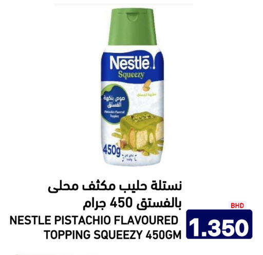 available at Aswaq Ramez in KSA, Saudi Arabia, Saudi - Dammam