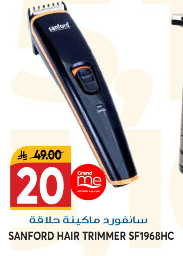 available at Grand Hyper in KSA, Saudi Arabia, Saudi - Riyadh