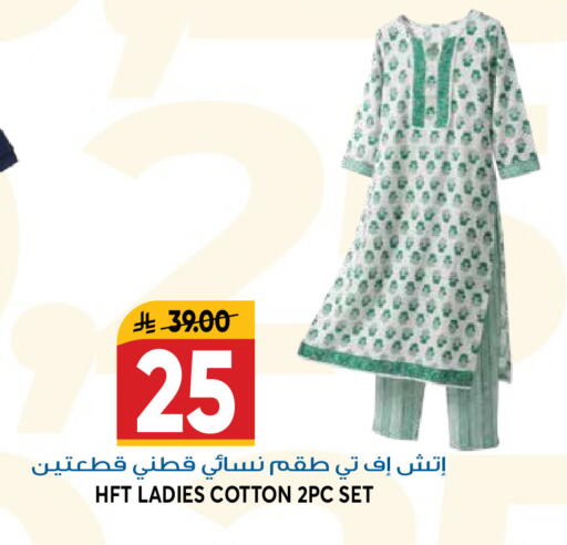 available at جراند هايبر in مملكة العربية السعودية, السعودية, سعودية - الرياض
