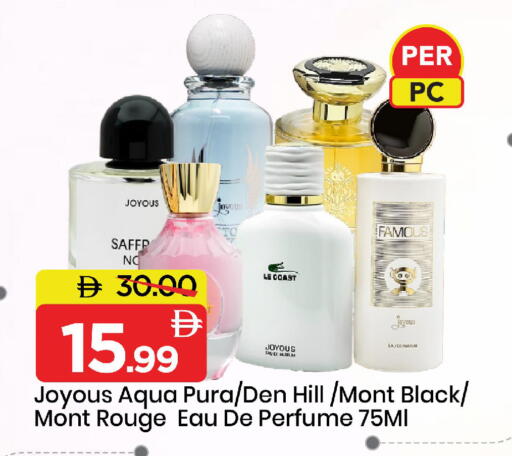 available at مارك & سيف in الإمارات العربية المتحدة , الامارات - دبي