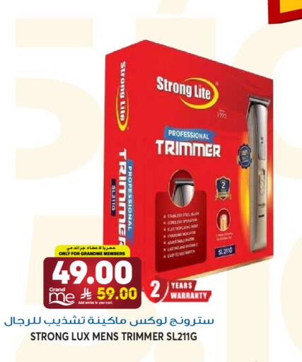 available at Grand Hyper in KSA, Saudi Arabia, Saudi - Riyadh