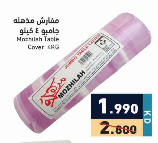 available at Ramez in Kuwait - Ahmadi Governorate