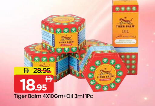 available at مارك & سيف in الإمارات العربية المتحدة , الامارات - دبي