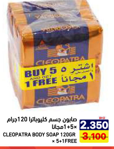 available at Aswaq Ramez in KSA, Saudi Arabia, Saudi - Tabuk