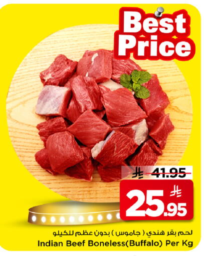 available at مارك & سيف in مملكة العربية السعودية, السعودية, سعودية - الخبر‎