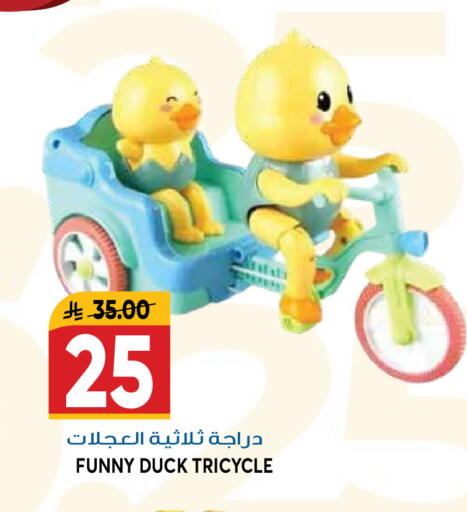 available at جراند هايبر in مملكة العربية السعودية, السعودية, سعودية - الرياض