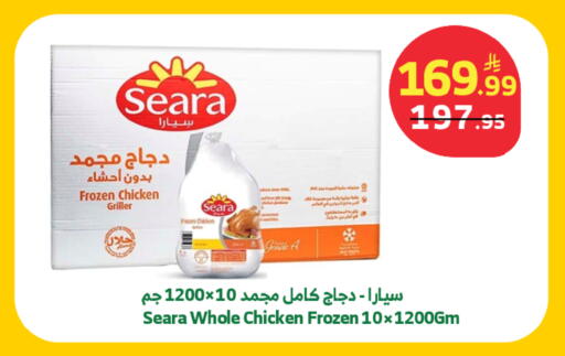 available at Al Raya in KSA, Saudi Arabia, Saudi - Khamis Mushait