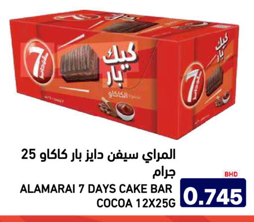 available at Aswaq Ramez in KSA, Saudi Arabia, Saudi - Riyadh