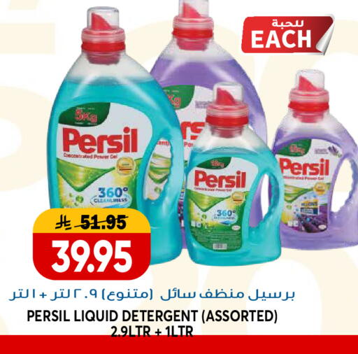 available at جراند هايبر in مملكة العربية السعودية, السعودية, سعودية - الرياض