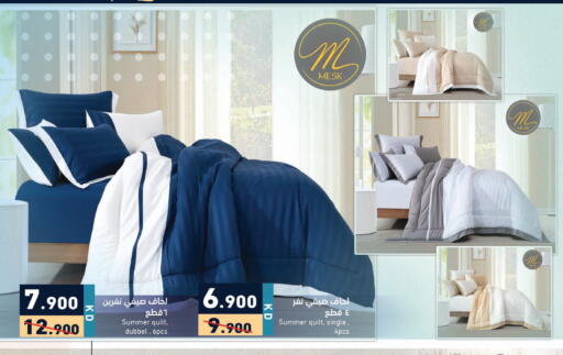 available at  رامز in الكويت - محافظة الأحمدي