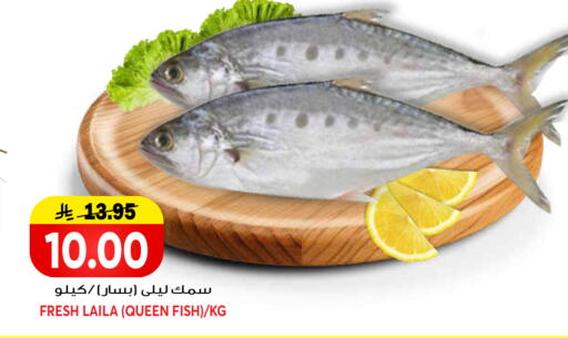 available at جراند هايبر in مملكة العربية السعودية, السعودية, سعودية - الرياض