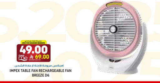 available at جراند هايبر in مملكة العربية السعودية, السعودية, سعودية - الرياض