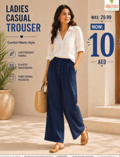 available at مارك & سيف in الإمارات العربية المتحدة , الامارات - أبو ظبي