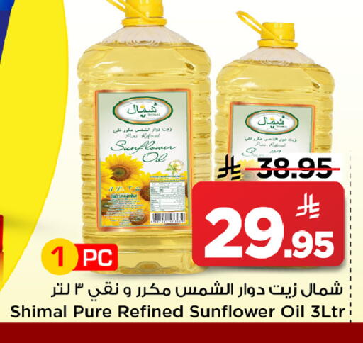 available at مارك & سيف in مملكة العربية السعودية, السعودية, سعودية - الأحساء‎