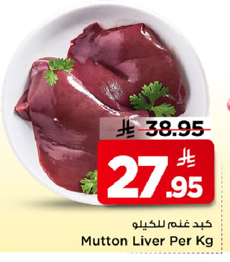 available at Mark & Save in KSA, Saudi Arabia, Saudi - Riyadh