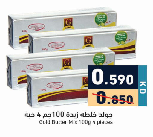 available at Ramez in Kuwait - Ahmadi Governorate