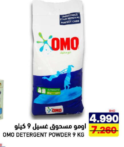 available at Aswaq Ramez in KSA, Saudi Arabia, Saudi - Riyadh