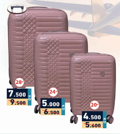available at  رامز in الكويت - محافظة الأحمدي
