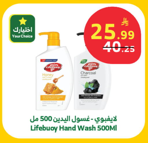 available at الراية in مملكة العربية السعودية, السعودية, سعودية - خميس مشيط