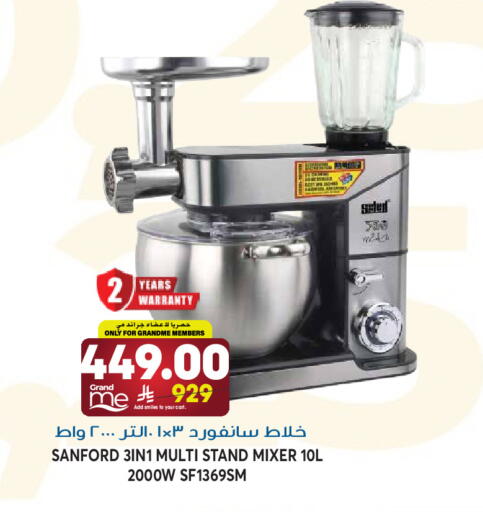 available at جراند هايبر in مملكة العربية السعودية, السعودية, سعودية - الرياض