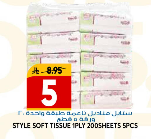 available at جراند هايبر in مملكة العربية السعودية, السعودية, سعودية - الرياض