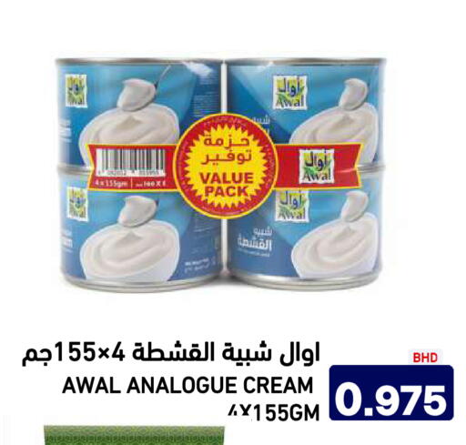 available at Aswaq Ramez in KSA, Saudi Arabia, Saudi - Riyadh