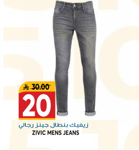 available at جراند هايبر in مملكة العربية السعودية, السعودية, سعودية - الرياض