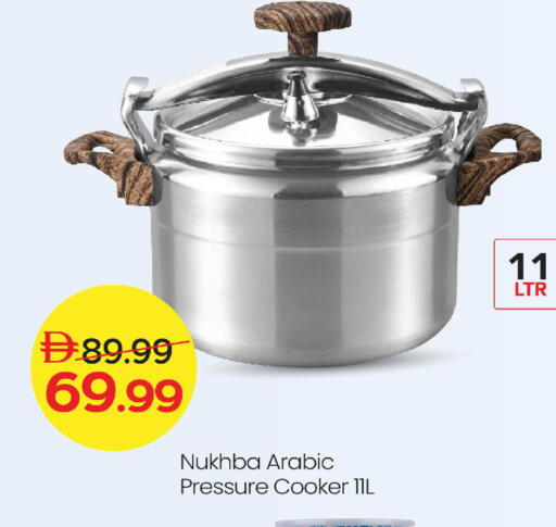 available at Mark & Save in UAE - Abu Dhabi