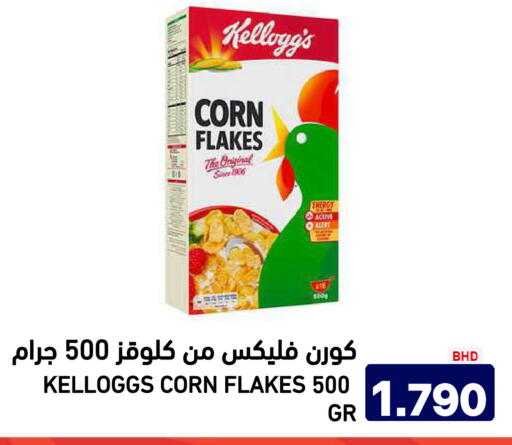 available at أسواق رامز in مملكة العربية السعودية, السعودية, سعودية - الرياض