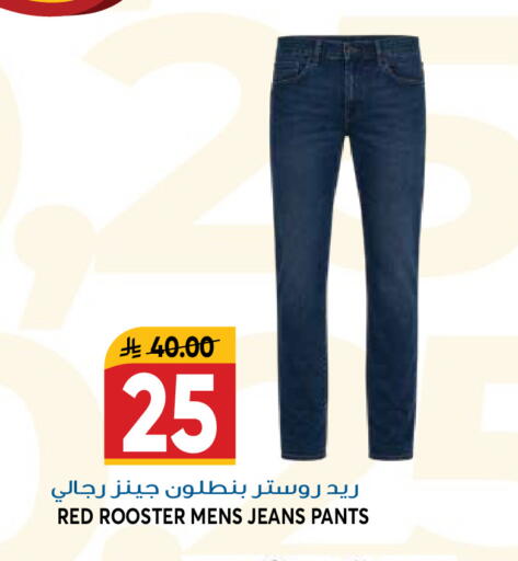 available at جراند هايبر in مملكة العربية السعودية, السعودية, سعودية - الرياض