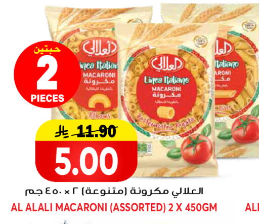 available at جراند هايبر in مملكة العربية السعودية, السعودية, سعودية - الرياض