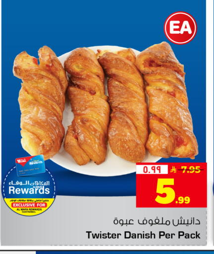 available at هايبر الوفاء in مملكة العربية السعودية, السعودية, سعودية - جدة