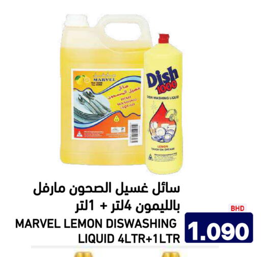 Lemon available at أسواق رامز in مملكة العربية السعودية, السعودية, سعودية - الرياض