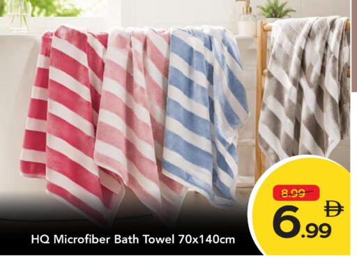 available at مارك & سيف in الإمارات العربية المتحدة , الامارات - دبي
