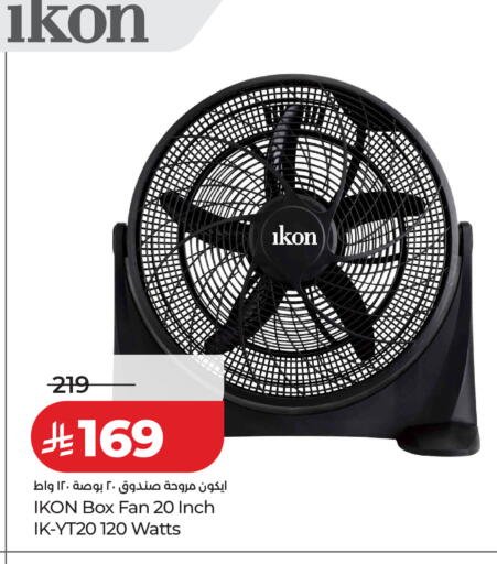 available at LULU Hypermarket in KSA, Saudi Arabia, Saudi - Khamis Mushait
