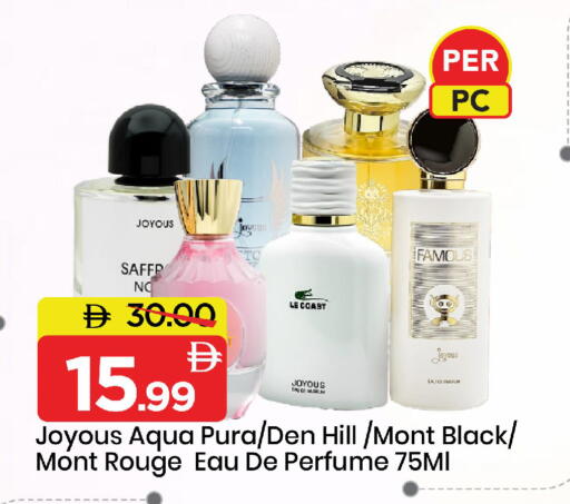 available at مارك & سيف in الإمارات العربية المتحدة , الامارات - دبي