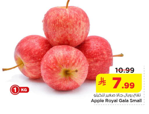 Apple available at نستو in مملكة العربية السعودية, السعودية, سعودية - الخبر‎