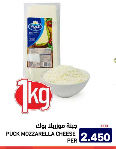 available at Aswaq Ramez in KSA, Saudi Arabia, Saudi - Riyadh