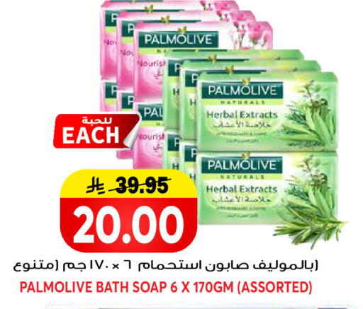 available at جراند هايبر in مملكة العربية السعودية, السعودية, سعودية - الرياض