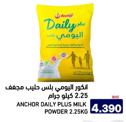 available at Aswaq Ramez in KSA, Saudi Arabia, Saudi - Tabuk