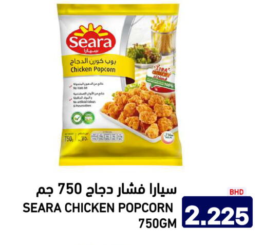 available at أسواق رامز in مملكة العربية السعودية, السعودية, سعودية - الرياض