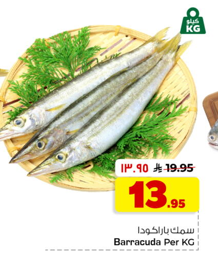 available at Hyper Al Wafa in KSA, Saudi Arabia, Saudi - Jeddah