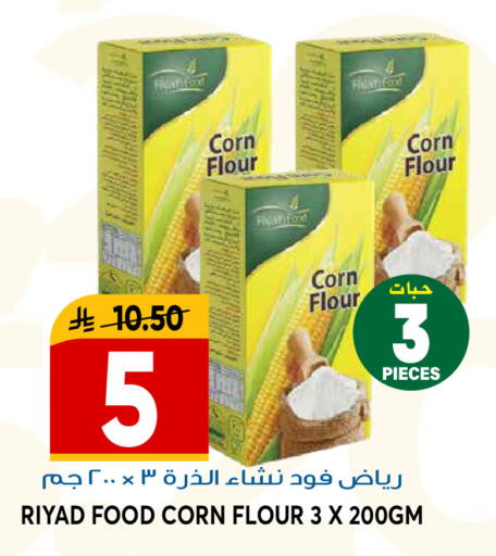 available at جراند هايبر in مملكة العربية السعودية, السعودية, سعودية - الرياض